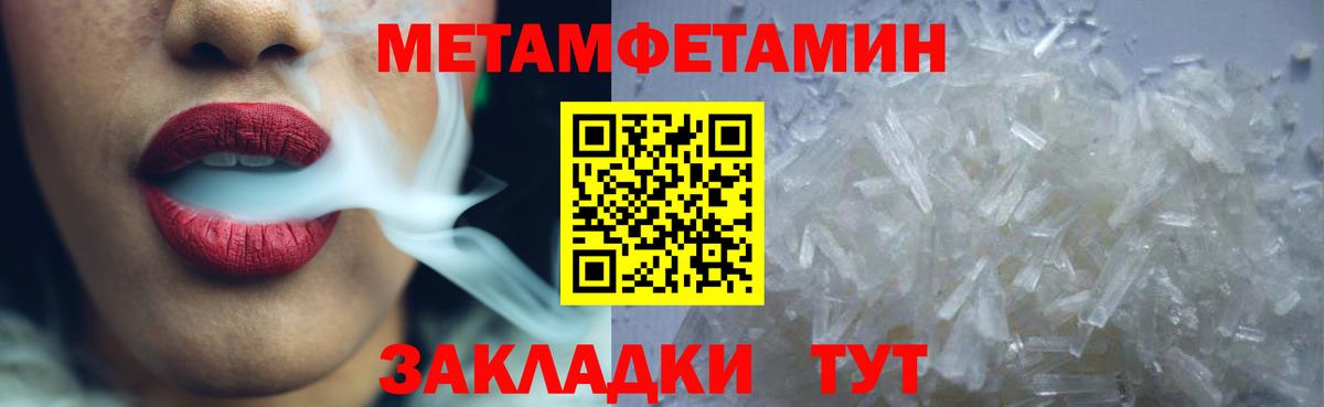 Советский  АМФЕТАМИН  АМФ  Вход с VPN  АМФ VHQ 