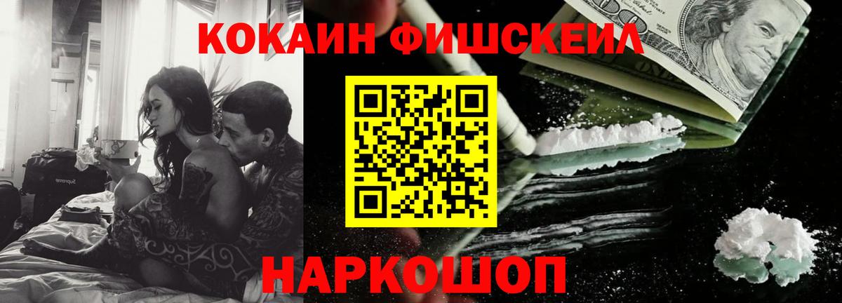 COCAIN Боливия Советский