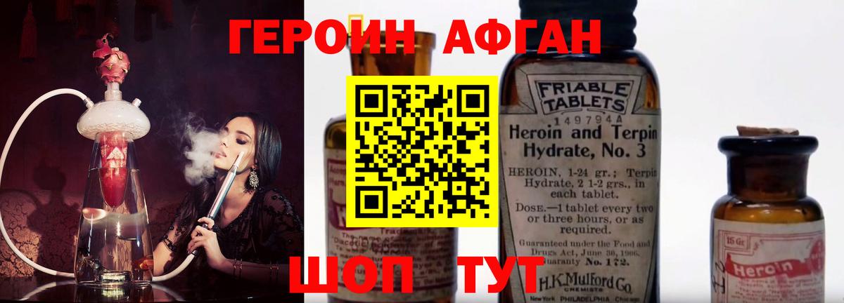 МДМА  COCAIN  А ПВП СОЛЬ кристаллы  Советский  ГЕРОИН  Канабис  LSD-25  Гашиш  Вход с VPN  Меф  