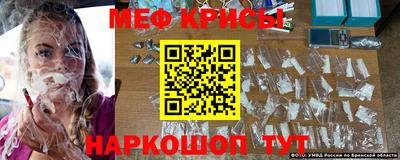 спайс Обь