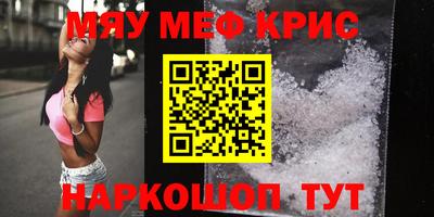 альфа пвп VHQ Нягань