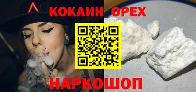 альфа пвп VHQ Нягань