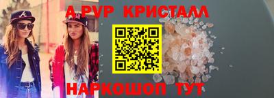 альфа пвп VHQ Нягань