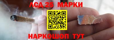 мет Обнинск