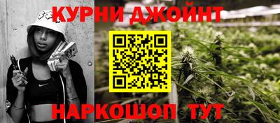 мет Обнинск