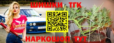 мет Обнинск