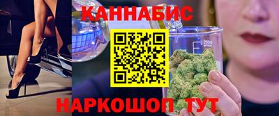 мет Обнинск