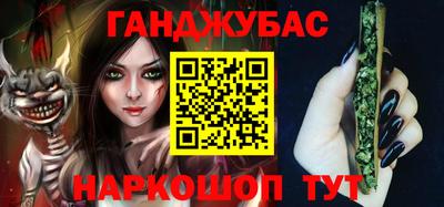 спайс Обь