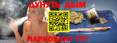 мет Обнинск