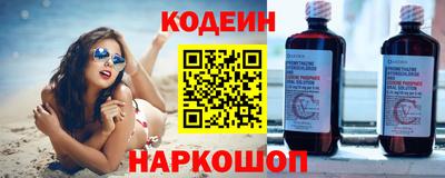 спайс Обь