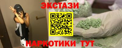 альфа пвп VHQ Нягань