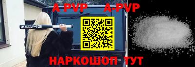 мет Обнинск