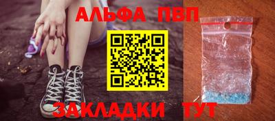 спайс Обь