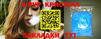 спайс Обь