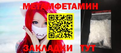 альфа пвп VHQ Нягань