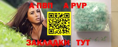 мет Обнинск