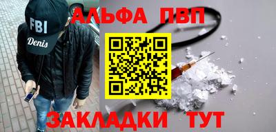 альфа пвп VHQ Нягань