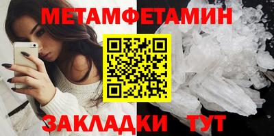 мет Обнинск