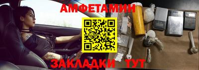 спайс Обь