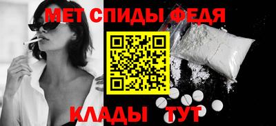 спайс Обь