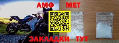 альфа пвп VHQ Нягань