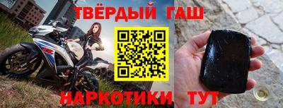 спайс Обь