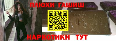 альфа пвп VHQ Нягань