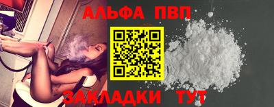 мет Обнинск