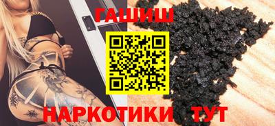 мет Обнинск