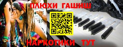 мет Обнинск