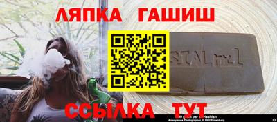 спайс Обь