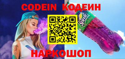 мет Обнинск