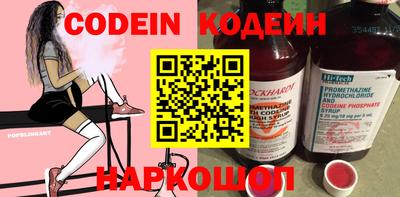спайс Обь