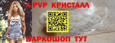 спайс Обь