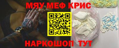 спайс Обь