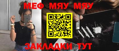 спайс Обь