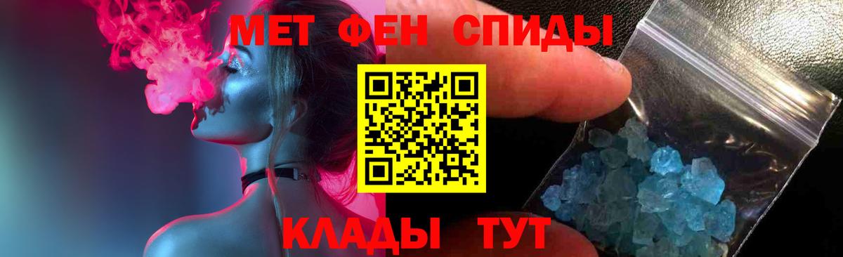 Метамфетамин Methamphetamine Советский