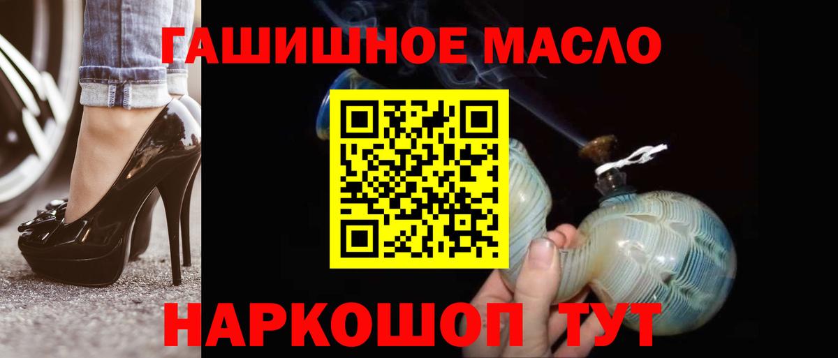 Дистиллят ТГК Wax  Дистиллят ТГК Wax  Советский  Вход с VPN 