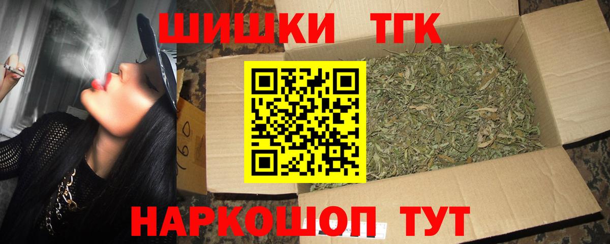 Шишки марихуана LSD WEED Советский